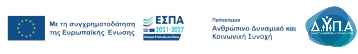 ΕΣΠΑ